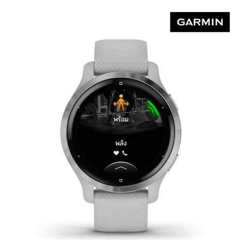 Garmin Smartwatch รุ่น Venu 2s Passivated With Mist Grey Band บจก ท็อปแวลู คอร์ปอเรท Thaipick