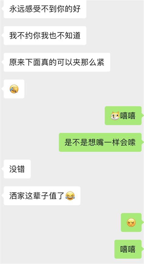 叶子🍃（性瘾版） On Twitter 我这线下哥 对我好上头🥱 一天到晚想跟我涩涩，哈哈哈哈