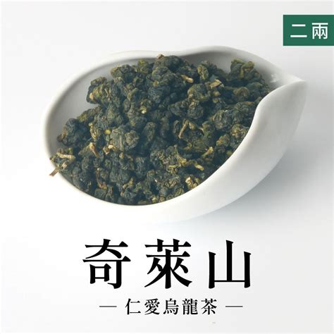 【六奉茶莊】奇萊山烏龍茶 二兩 75g