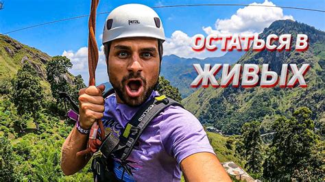 ТОП 10 Мест Что Посмотреть На Шри Ланке! Особенности Острова / Тревел ...