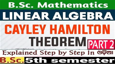 Cayley Hamilton Theorem Linear Algebra Linear Algebra Bsc Math H Th