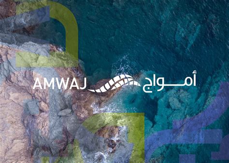 Advancing Mediterranean Water Communication Amwaj