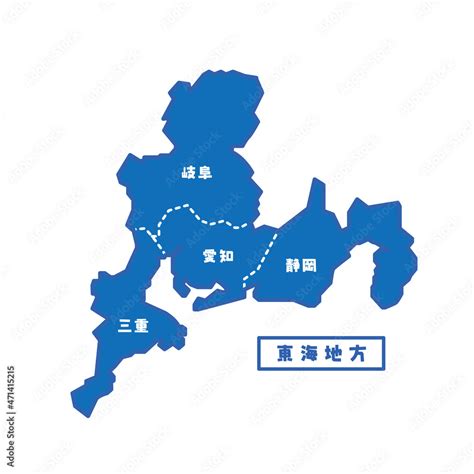 日本の地域図 東海地方 シンプル青 Stock Vector Adobe Stock