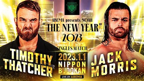 Pro Wrestling NOAH Global On Twitter OFFICIAL NEW Match For 1 1