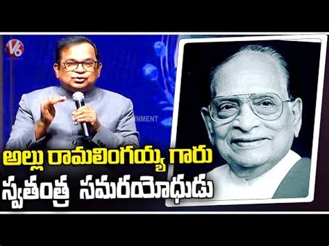 Brahmanandam Speech At 100 Years Of Allu Ramalingaiah Birth