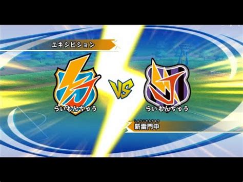 Inazuma Japón VS Orfeo Inazuma Eleven GO Strikers 2013 YouTube