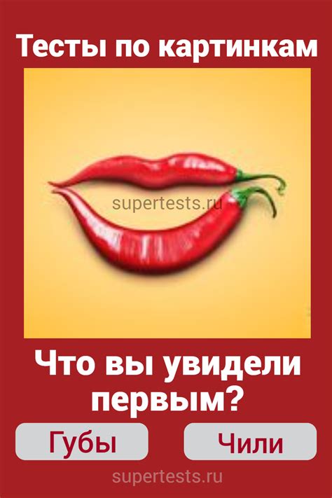 Тест по картинкам: реалист или перфекционист? — ТЕСТЫ