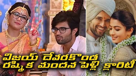 Vijay Deverakonda Rashmika Mandanna Marriage Rumors Debunked Youtube