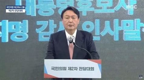 윤석렬 전 검찰총장 국민의힘 20대 대선 후보 확정경기브레이크뉴스안양주간현대