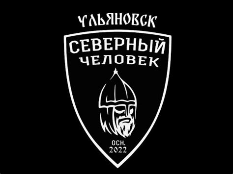 «Северный человек» Ульяновск провел тренировку по смешанным боевым ...