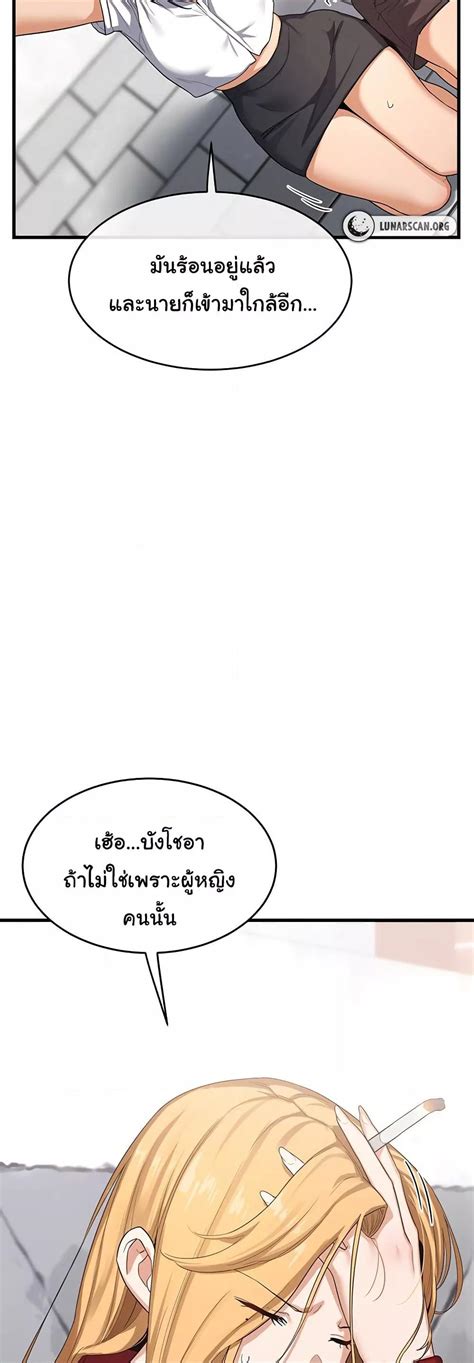 MILF Exchange Plan ตอนท 4 Ok Doujin