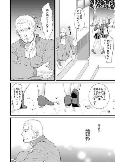 Akogare No Taiiku Kyoushi X2 Nhentai Hentai Doujinshi And Manga