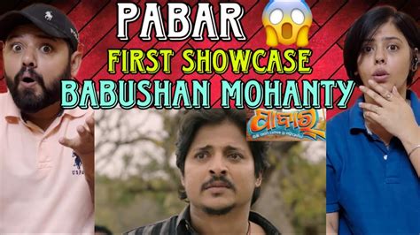 ପବର Pabar First Showcase Reaction Odia Movie Babushan