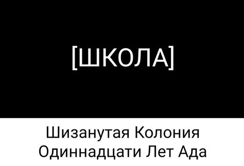 Сообщение | Wiki | 🔫Крипипаста🔪 Amino