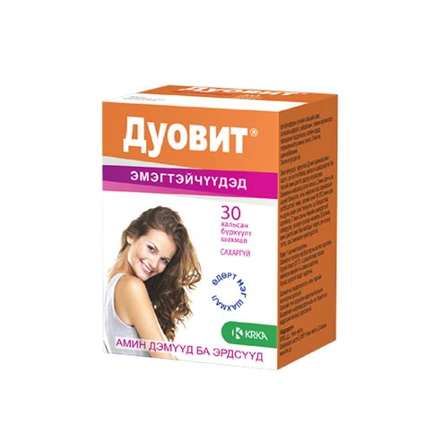 Эмийн сан | Online Pharmacy