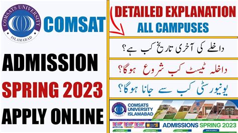 Comsat University Islamabad Admission Spring 2022 YouTube