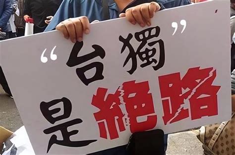 就任民进党主席时，赖清德一句没必要“谋独”，给美方敲响了警钟蔡英文赖清德民进党新浪新闻