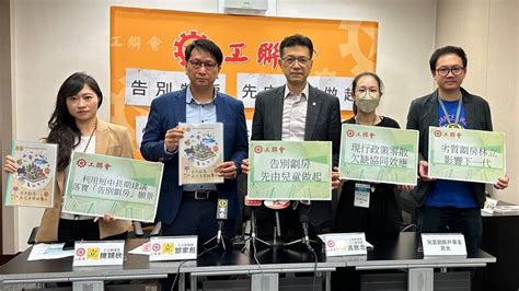 工聯會倡建劏房登記資料庫 見標令兒童4年內告別劏房 商台新聞 Line Today