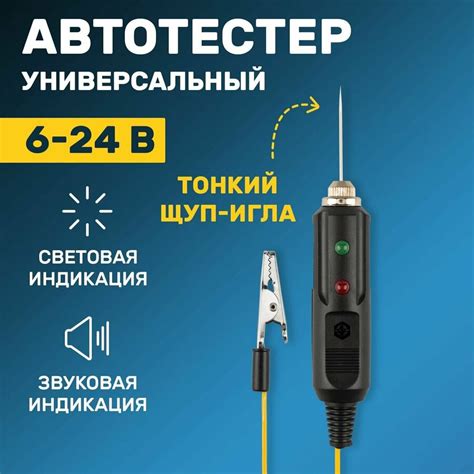 Кабель трекер для автомобильной проводки — купить по низкой цене на ...