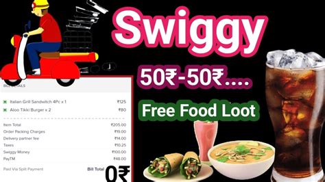 Swiggy Free Order Swiggy Free Food Trick Swiggy Free Food Loot