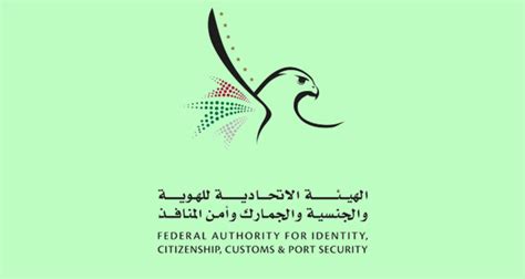 Emirates Id Biometrics Centers In Dubai Khaleejfeed