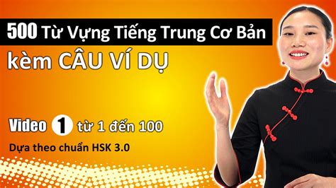 Vietnamese Mandarin Corner