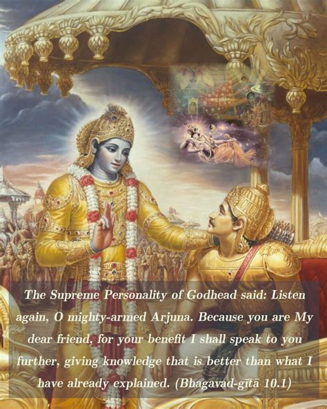 Bhagavad Gita Chapter 10 Verse 1 Vivekavani