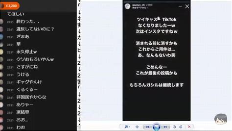 ガーシー、相次ぐsns凍結に次なる一手を明かすも「この人に興味ある人まだいるの？」「懲りないよね」と冷ややかな声 All About ニュース