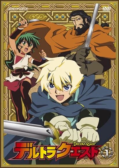 Deltora Quest Anime