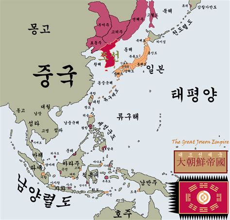 I saw u/asianhaydenxd's map of the Korean Empire and I thought of posting my take on it : r ...