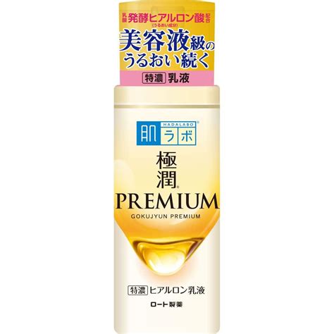 Hada Labo Gokujun Premium Hyaluronic Emulsion Cream Fall Renewal Ml