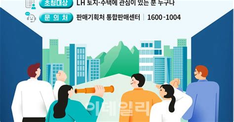 올해 공공분양 5169가구 나온다