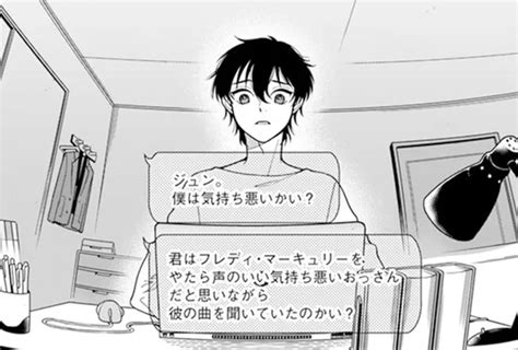 【特集】【漫画】同性愛者の男子高校生と腐女子の青春物語「彼女が好きなものはホモであって僕ではない」試し読みまとめ Webザテレビジョン