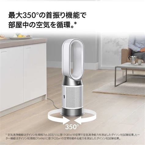 ダイソン dyson Dyson Purifier Hot Cool Gen 空気清浄ファンヒーター HP WW コジマYahoo 店 通販
