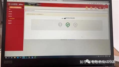 经验贴｜2023中国人民大学非全日制mpacc前三学姐经验贴 卷卷教育mpacc学员分享～ 知乎