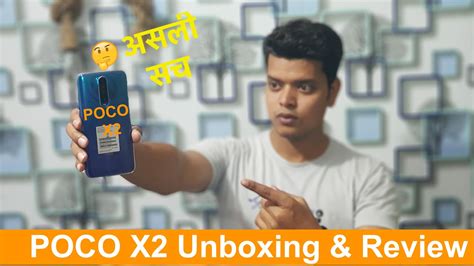🔥🔥 Poco X2 Unboxing And Hands On Review Youtube