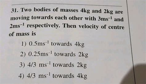 Three Blocks Of Mass M1 4kg M2 2kg M3 4kg Are Connected As Shown In Figure All Surfaces