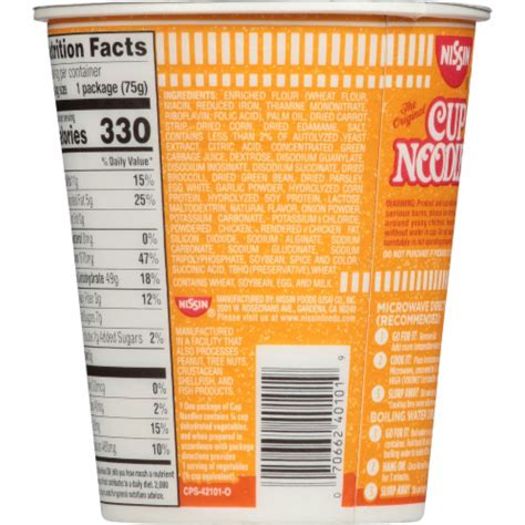 Nissin Cup Noodles Very Veggie Chicken Flavor Ramen Noodle Soup 265 Oz Frys Food Stores