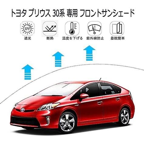 2024 厚い5層構造トヨタ 新型 ヤリスクロス に適用 フロントサンシェード 車用サンシェード 遮光フロントシェイド TOYOTA YAR