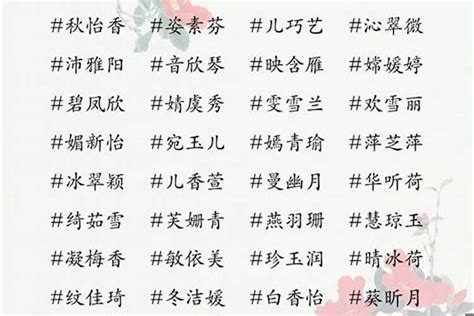 三字名和四字名哪个好？高姓女孩的名字起名若朴堂文化