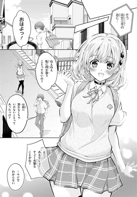 Ore No Oyome San Hentai Kamoshirenai Chapter Rawkuma