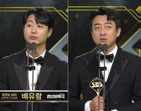 Sbs 연기대상 배유람·장혁진 조연상모두 건강하길→뒤에서 보살펴준 와이프 고마워