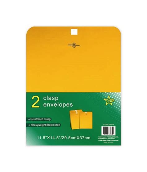 Clasp Envelopes (2 Pack)