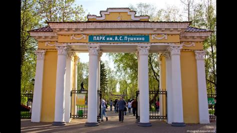 Пушкинский парк в городе Саранске история, ретро видео и фото - YouTube