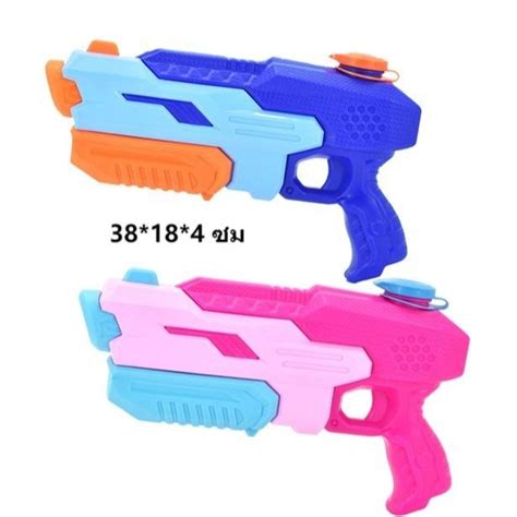 Water Gun ปืนเล่นน้ำ สงกรานต์ ปืนฉีดน้ำสำหรับเด็กและผู้ใหญ่ Th