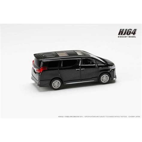 Toyota Alphard Hybrid Custom Version With Sunroof Sparkling Black