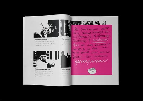 верстка книги on Behance