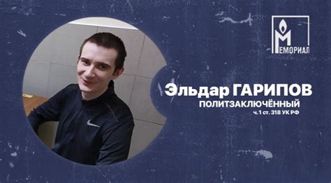 «Мемориал»: избитый на акции протеста в Санкт-Петербурге сторонник ...