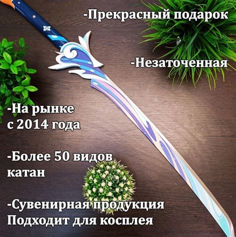 Катана Хицугайи. Аниме Блич - купить с доставкой по выгодным ценам в ...