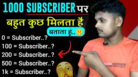 YouTube कब कसक कय दत ह youtube kab kya deta hai youtube